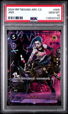 2024 RIFTBOUND LEAGUE OF LEGENDS CHINESE ARCANE BOX SET #005 JINX