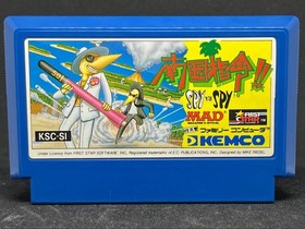[Famicom] Tropical Directive!! SPY vs SPY (KEMCO) with box FC original