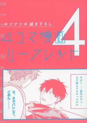 Given the original title and Japanese information, here is the optimized eBay pr