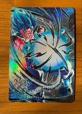 Dragon Ball Super Divers 7 Vegetto SEC Parallel Card B Rare 8000 Attack Used
