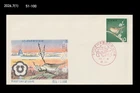 Bird,Wildlife,Flower,Nature,Japan 1964 FDC,Cover
