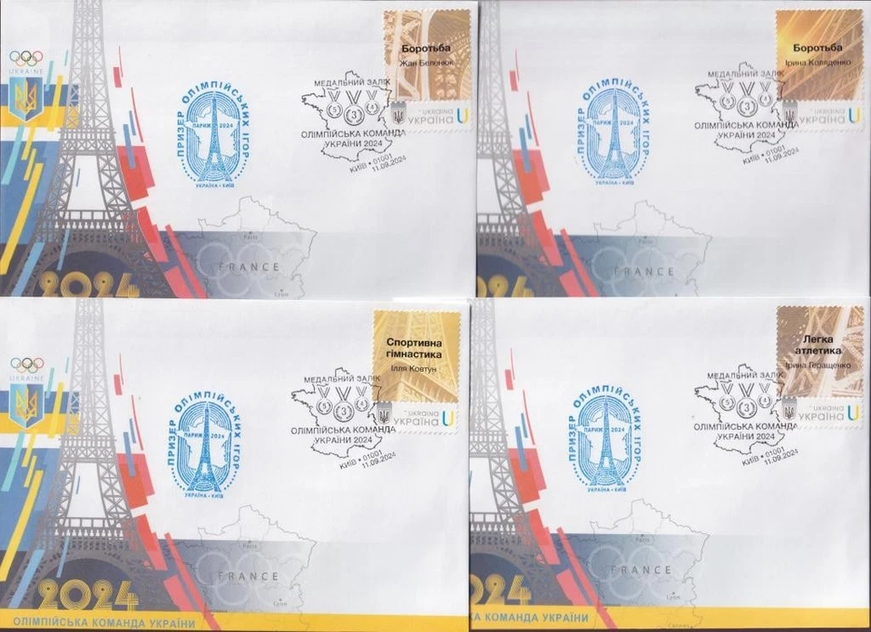 Ukraine 2024 Summer Olympic Games in Paris, Sport, Medal Winners. FDC - Image 3 of 4