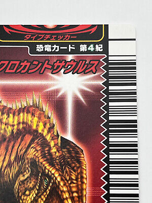 Acrocanthosaurus Dinosaur king Kyoryu King Card Arcade Game Acrocanthosaurus Dinosaur king Kyoryu King Card Arcade Game