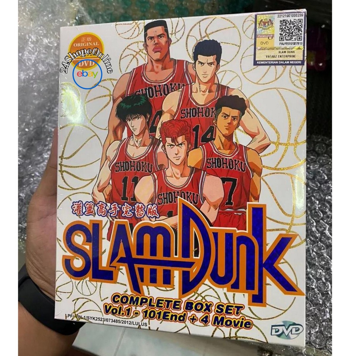 SLAM DUNK DVD-BOX