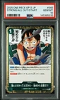 PSA10 Luffy STRONG/ALL OUT/START OP13-040 2025 One Piece Card Japanese GEM MT