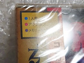 Unopened RAYMAN Ray Man Sega Saturn Japan Import Free shipping FedEx DHL