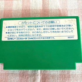 Buggy Popper Nintendo Famicom Cartridge Only Used Tested Japanese ver