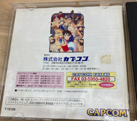 CAPCOM Street Fighter Zero 2 Sega Saturn SS Japanese Tested  NTSC-J