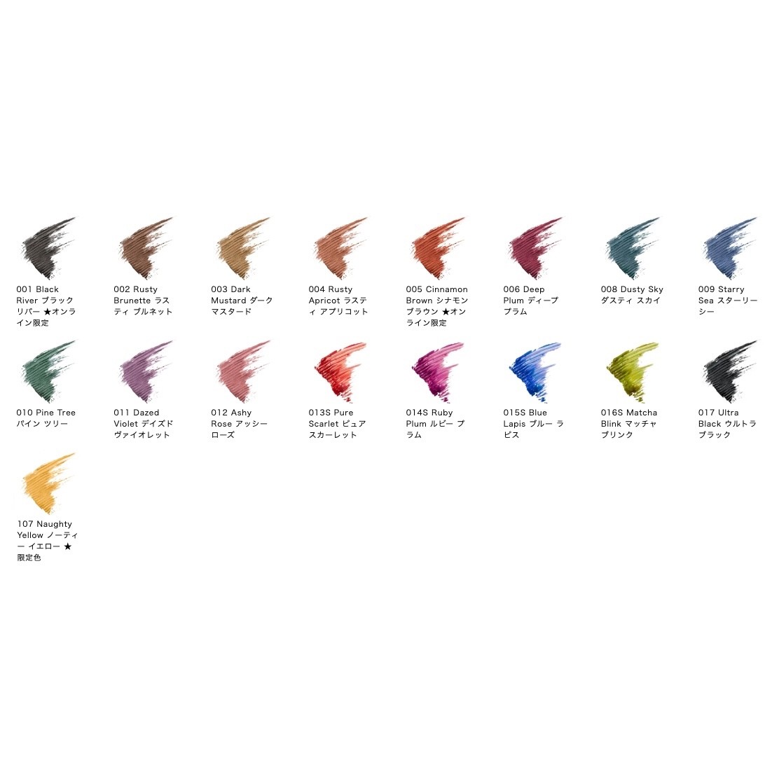 ADDICTION The Mascara Color Nuance WP – Multiple Shades | eBay