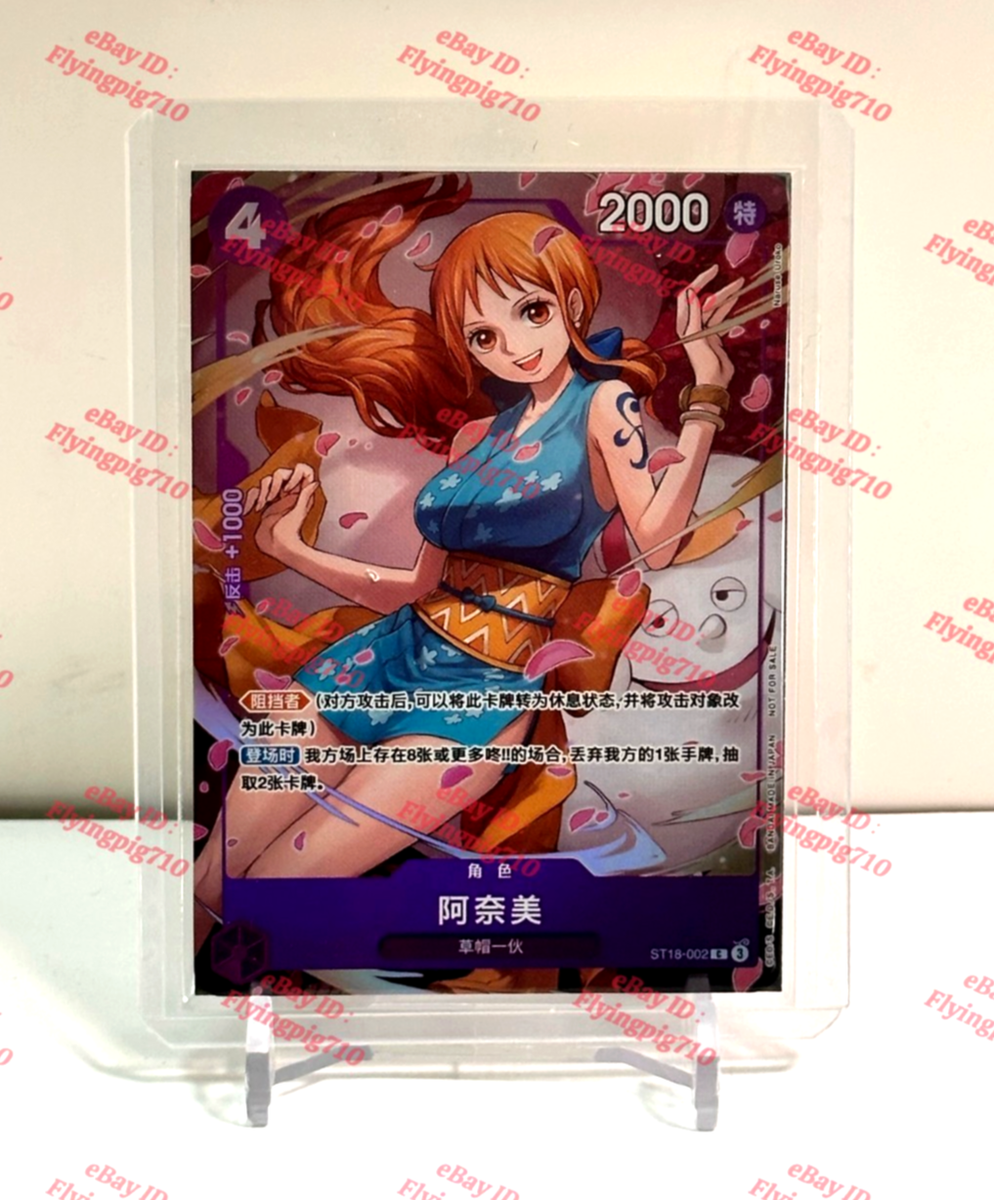 One Piece Chinese Card Game Nami ST18 002 C Alt Art Promo | eBay