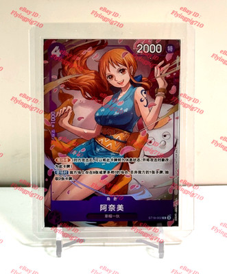 テン　トレカ　タイ One Piece Chinese Card Game Nami ST18 002 C Alt Art Promo | eBay