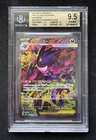 BGS 9.5 Mega Gengar EX 240 Pokemon Mega Dream Japanese SAR Alt Art
