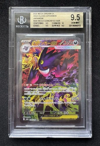 BGS 9.5 Mega Gengar EX 240 Pokemon Mega Dream Japanese SAR Alt Art