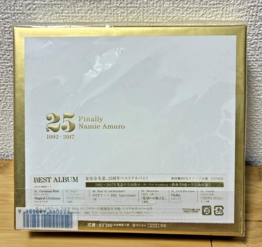 namie amuro products for sale | eBay