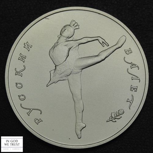 1990 Russia Ballerina 1 Oz Palladium 25 Roubles