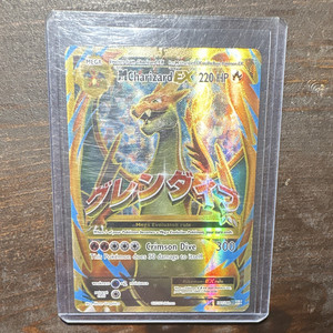 ebay pokemon cards charizard ex 234/091 Proxy Card  Paldean Fates  Special Illustration Rare  Premium Quality | Proxy/diy [EN/JPN] | Textured Holographic proof acrylic case and featuring a striking image of the captivating character Pokemon Cards M Charizard Ex