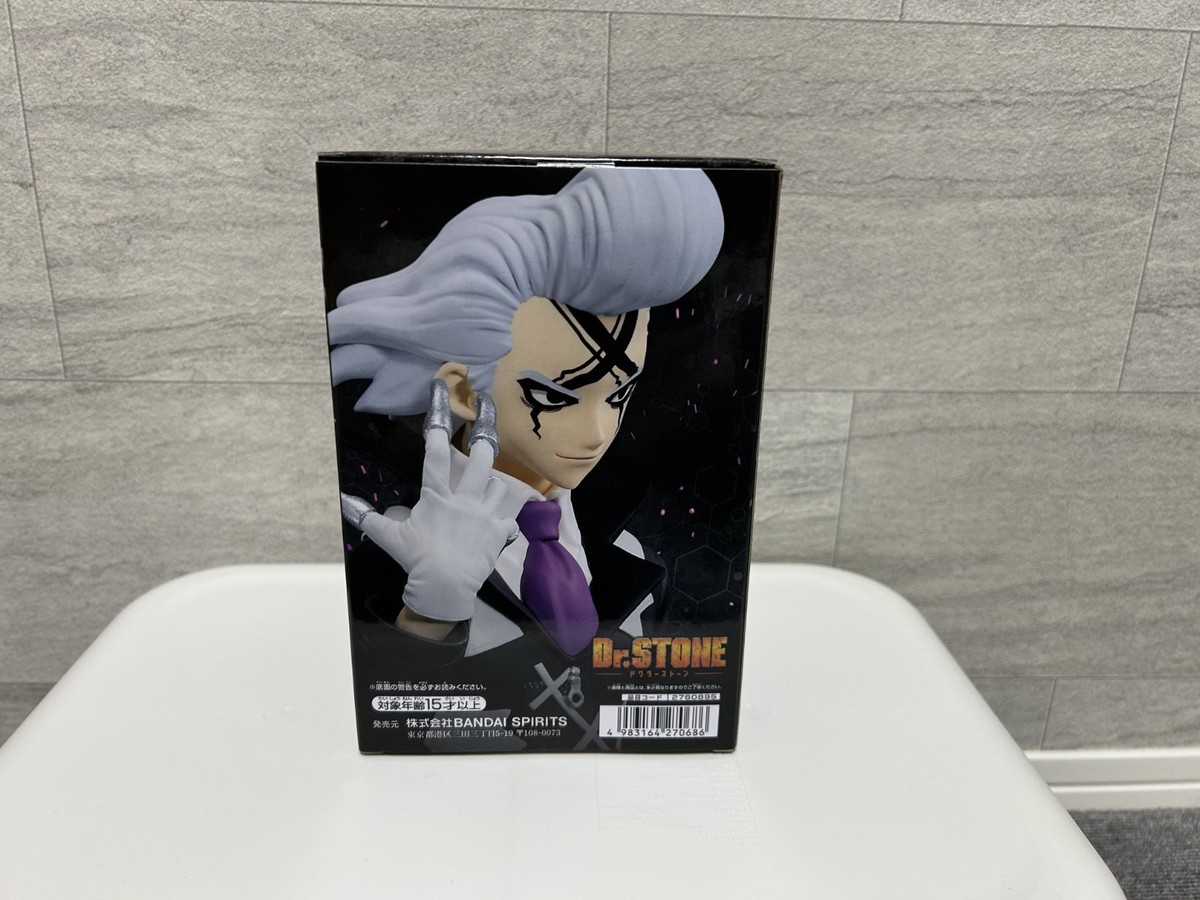 Dr. STONE Xeno Figure - FIGURE of STONE WORLD Science of Modeling