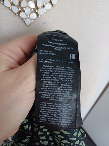 🍀 Schwarz-grün Gemusterte Satin Bluse 😍 V-Ausschnitt Knöpfe Business... - Bild 7 von 7