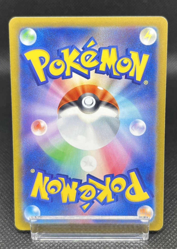 Clawitzer 022/078 Sv1v: Violet Ex Regular (Japanese) - Image 3 of 4