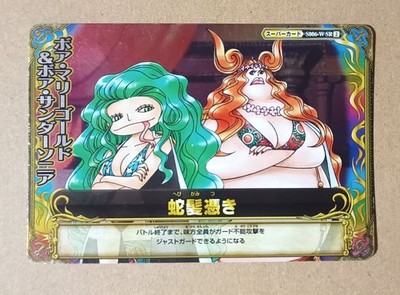 One Piece One Py Berry Match W Boa Sandersonia & Boa Marigold SR S006-W