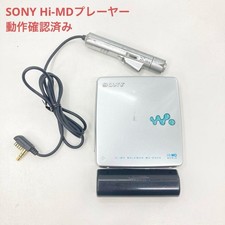 Sony MZ-EH50 Hi-MD Walkman MiniDisc Player Tested Working Japan