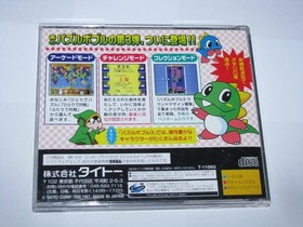 Puzzle Bobble 3 Sega Saturn Japan import +obi reg card US Seller