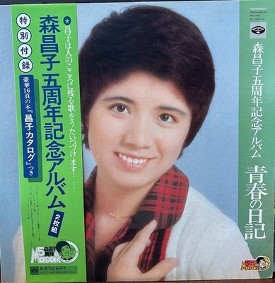 [LP] Masako Mori 5th Anniversary Album / Youth Diary with appendix