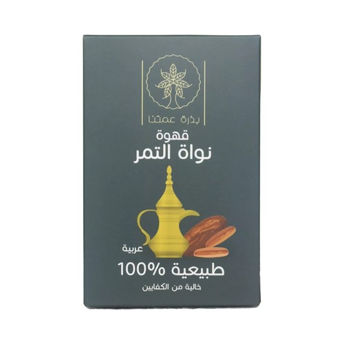Date Seed Coffee, Caffeine Free, 100% Natural, قهوة نواة التمر g250 - Picture 2 of 4