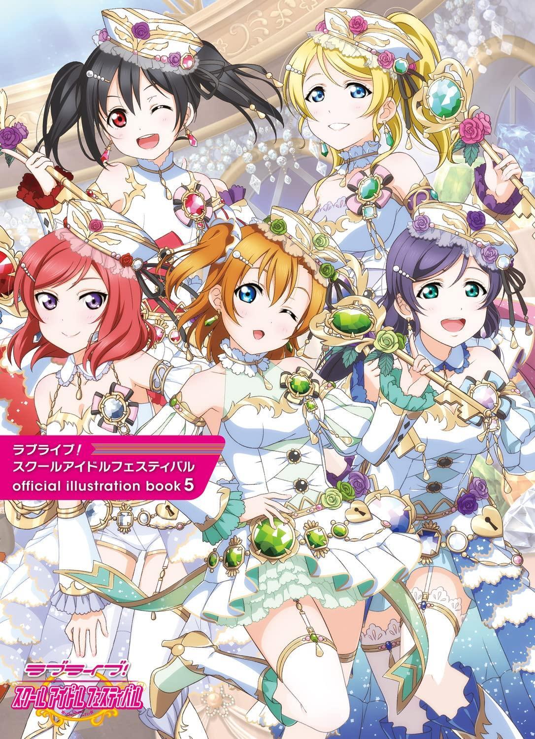 LoveLive! School Idol Festival official Illustration Book 5 Japan