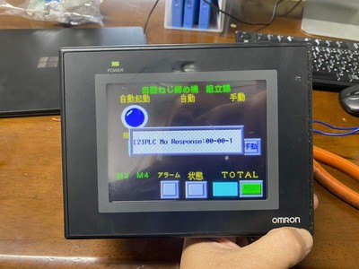 GEBRAUCHTES OMRON HMI NB5Q-TW01B Interaktives Display NB5QTW01B aus Japan