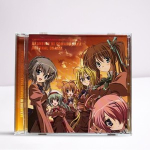 Akane Iro Ni Somaru Saka | eBay
