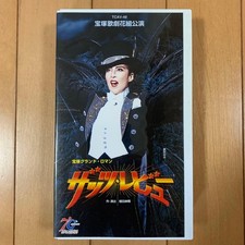 Miki Maya That Review TBKarazuka Flower Troupe Performance WK