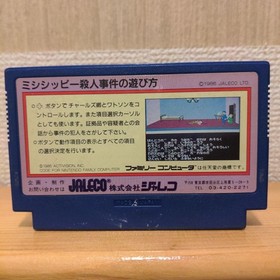 Mississippi Satsujin Jiken Nintendo Famicom Cartridge Only Used Japanese ver