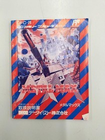 Data East Famicom Soft Metal Max Used