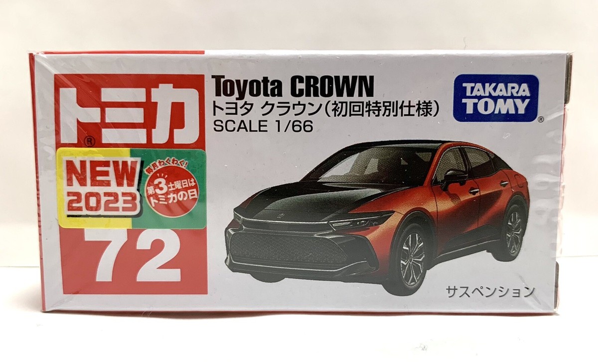 日本製トミカ トヨタ クラウン ミニカーTOMICA TOYOTA CROWN TOMICA No. 92 Toyota Crown Athlete (box) | TOMICA Series No