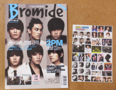 Bromide Magazine - KPOP - 2PM - Taeyang - After School NANA - FX - Rainbow