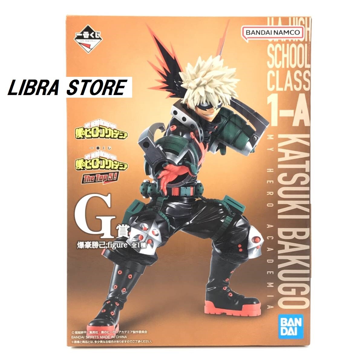 RARE My Hero Academia THE TOP 5 Kuji 2022 KATSUKI BAKUGO Figure