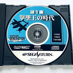 Capcom Generation 1 Gekitsuiou Sega Saturn SS Sims Shooter Retro Game NTSC-J