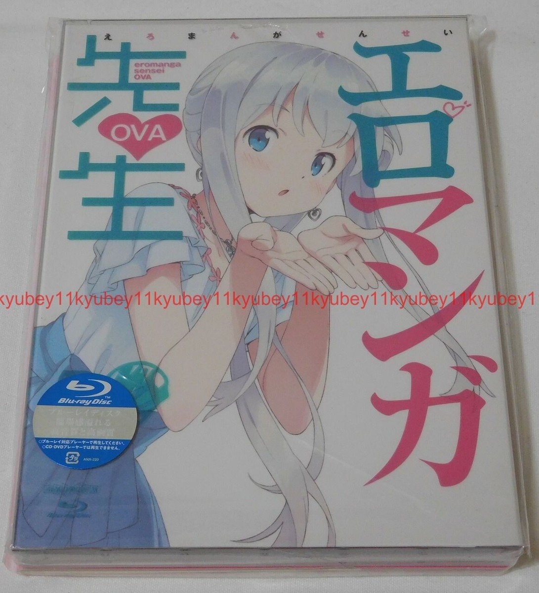 アニメ albanox CD アニメ albanox CD マスカレイド ダンスフロア/After school