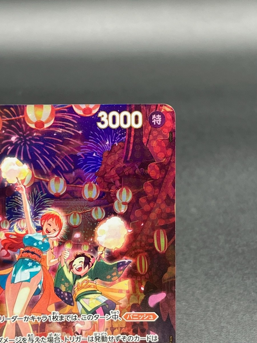 値下げ　ONE PIECE 51～70巻 　計21冊 値下げ ONE PIECE 51～70巻 計21冊