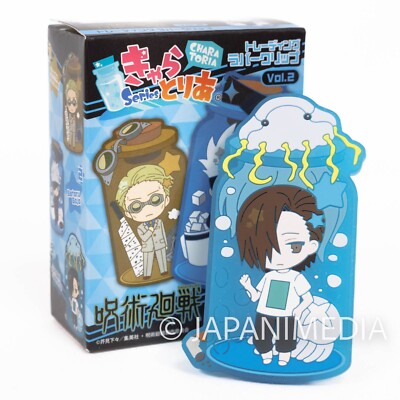 Jujutsu Kaisen Junpei Yoshino Rubber Clip JAPAN | eBay