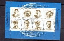 RUSSIA - 1991 YURI GAGARIN SHEET OF EIGHT - SCOTT 5977d - MNH
