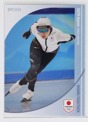 AYANO SATO (SPEED SKATING) WINTER OLYMPIANS 2024 Card