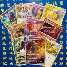 Japanese Pokemon Card Tyranitar 079/071 Charizard 017/184 Lugia 005/028 NM