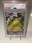 2021 Pokémon Japanese Sword & Shield Pikachu VMAX Full Art 045/184 PSA 10