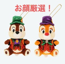 Discontinued Disney Halloween Into the Frenzy Chip Dale Chip and Dale Plush