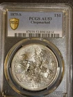 1875 S Trade Dollar Straight Graded Chopmarked PCGS AU 53 Type 1 Reverse