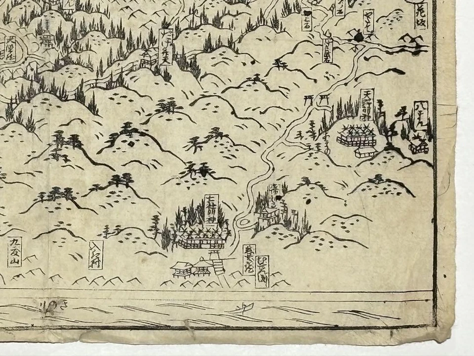 Colección Templo "Mapa del Monte Koya" Karikayado Nintokuji, Período Edo Foto 4 de 4