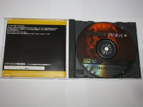 Krazy Ivan Sega Saturn Japan import +obi reg card US Seller