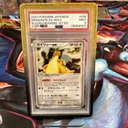 2003 POKEMON JPN RULERS OF THE HEAVENS 1ST ED #038 DRAGONITE EX-HOLO PSA 9
